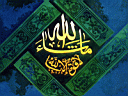 Islamyat (11).jpg